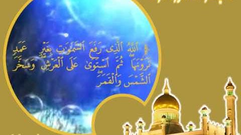 سورة الرعد 01