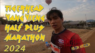 ສະໜາມແລ່ນທີຟິວດີ້ດີ | Tigerhead Vangvieng Half Plus Marathon 2024 | BOXER RUNNER [EP26]