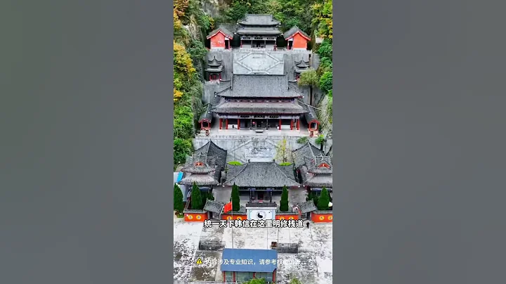 （第二集）您去过汉中吗？一条三集短视频了解汉中，每个汉族人都应该了解的城市，曾经那么辉煌，名字那么霸气 #旅行 #汉中#旅行大玩家 #旅行推荐官 #大美中国 #旅行 #旅游景点推荐 （续集请点击说明） - 天天要闻