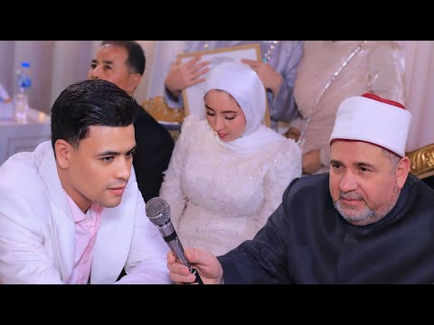 الدكتور محمود أبو هاشم عقد قرآن الأستاذ أحمد عبدالعزيز عمران شبرا هارس قليوبية 2025