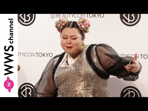 渡辺直美「今、英語は中1レベル。be動詞をずっとやっている。」＜Beautycon Tokyo（ビューティーコントーキョー）＞