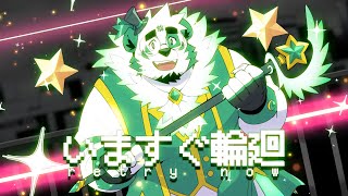 Download Lagu Retry Now (Cover) 【Greeny】 || いますぐ輪廻 by NAKISO MP3 Download Lagu Retry Now (Cover) 【Greeny】 || いますぐ輪廻 by NAKISO MP3