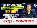 UGC NET History 2026 | Inscriptions of Ancient India (Epigraphy) PYQs & Concepts | JRFAdda