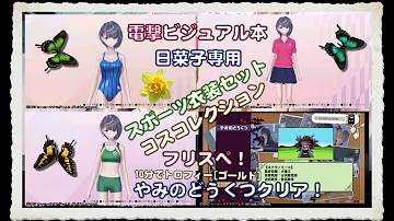 تحميل ブルーリフレクション やみのどうくつ تحميل ブルーリフレクション やみのどうくつ