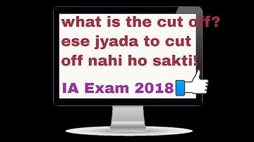 IA EXAM 2018 EXPECTED CUT OFF
