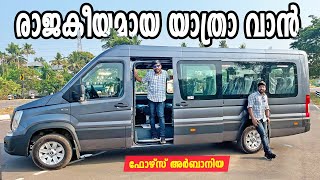 The Premium Van, Driving the 17 seater Force Urbania | Vandipranthan