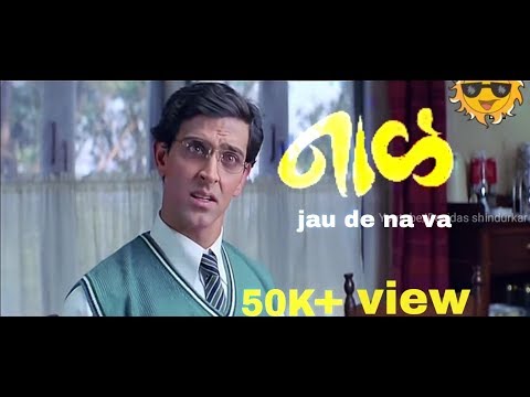 Jau De Na Va Naal 2018 Nagraj Manjule Marathi Movie