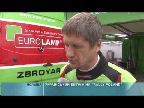 Український екіпаж на Rally Poland