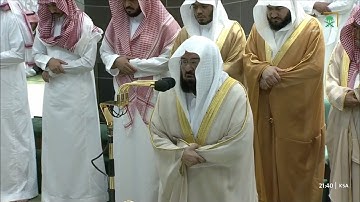 صلاة التراويح للشيخ عبدالرحمن السديس ليلة 16 رمضان 1444هـ من سورة يوسف