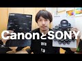 CanonとSONYの大きな違い