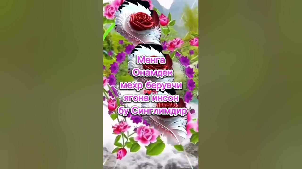 СИНГЛИМ - YouTube