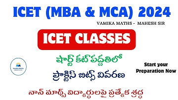 MBA/MCA ICET 2024 Practice questions with Shortcut Methods Explanation by Vamika Maths #icet #models