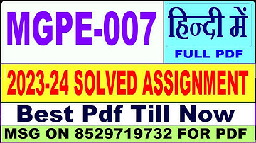 mgpe 007 solved assignment 2023-24 || mgpe 007 solved assignment 2024 in hindi || ignou mgpe007