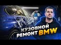 BMW. Ремонт, подготовка, покраска. Нанесение антикора на внутренние части в местах рихтовки.