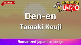 Den en – Tamaki Kouji (Romaji Karaoke no guide)