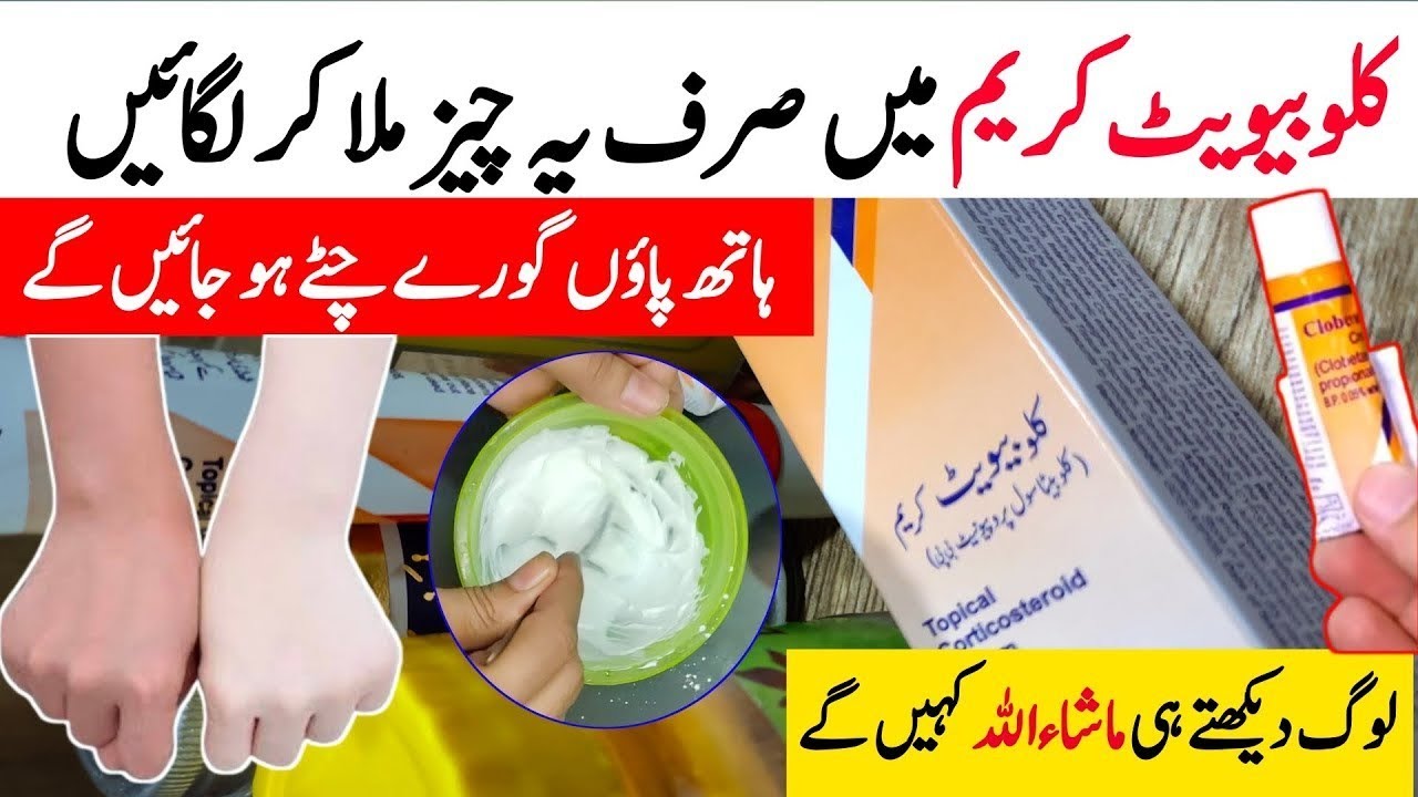 Hand & Foot WHITENING Formula Parlour Secret Formula YouTube