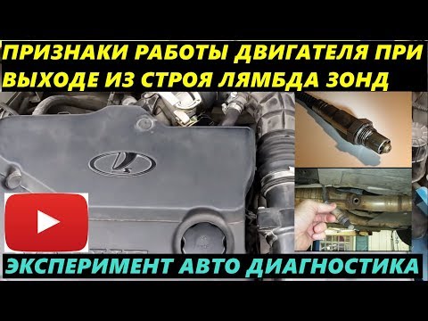 Видео: Что происходит, если датчик диапазона трансмиссии выходит из строя?