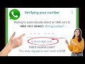 how to fix whatsapp verification code not received | fix you have guessed too many times on whatsapp