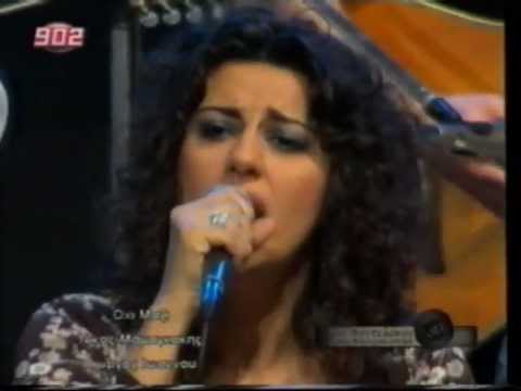 Sofia Papazoglou - Ohi mazi