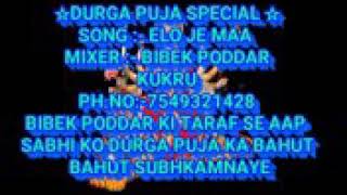 Elo je maa dj dance