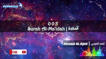 |FHD| 005 Surah Al-Ma'idah - Ahmed Al Ajmi - أحمد علي العجمي سورة ٱلْمَائِدَة