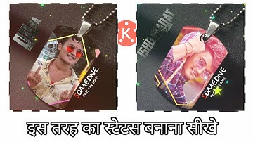 New trending effect whatsapp status video editing | kinemaster locket status video editing | TEV
