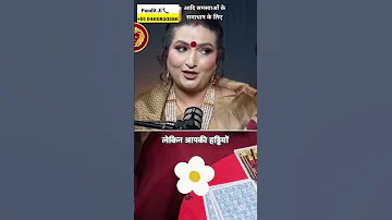 स ह र श Leo Astrology Podcast 2025rashifal Rashi Horoscope Credit Chintamaniskt Yt 