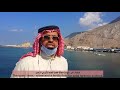 ن ع م أنت في ش ع م أقصى شمال دولةالإماراتYou Are In Sha Am The Northernmost Part Of The Emirates ن ع م أنت في ش ع م أقصى شمال دولةالإماراتYou Are In Sha Am The Northernmost Part Of The Emirates