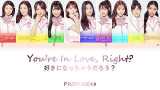 PRODUCE48 - You're In Love, Right? [好きになっちゃうだろう？] [Color Coded Lyrics - Kan/Rom/Eng]