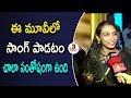 Aravinda Sametha Song Performed by Anjana Sowmya | Vanitha TV