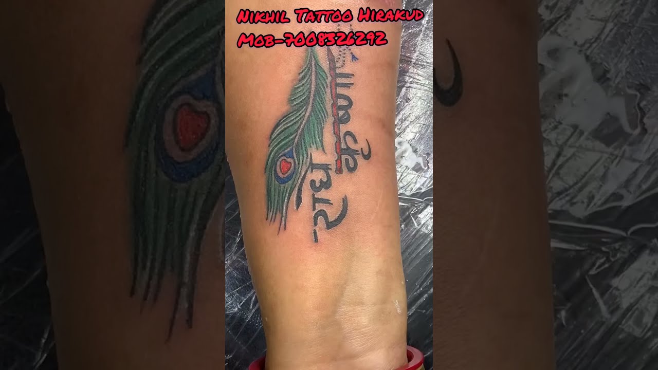 Impress tattoo  The Hare Krishna mantra also referred to reverentially as  the Maha Mantra Great Mantra is a 16word Vaishnava mantra which first  appeared in the KaliSantarana Upanishad and which from