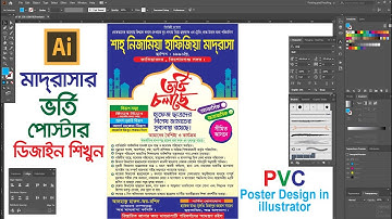 Adobe Illustrator Tutorial 2020 । Poster Design in Illustrator Bangla Tutorial