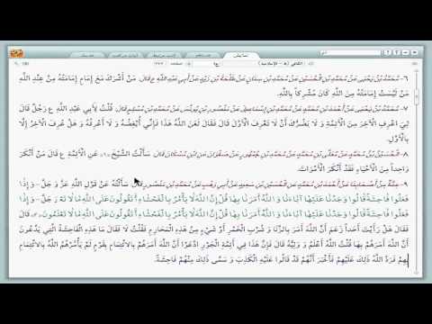 اصول دین اصل عدل عدل عباد الاهی شرک در امامت شرک بزرگترین ظلم