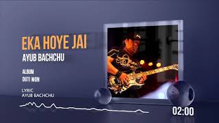 Video thumbnail of "Eka Hoye Jaai | একা হয়ে যাই | Duti Mon | Ayub Bachchu"