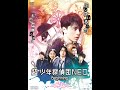 「超・少年探偵団NEO‐Beginning‐」4月8日DVD発売＆レンタル開始