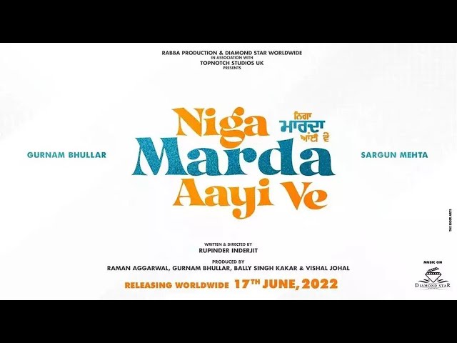 Nigah Marda Ayi Ve | Sargun Mehta | Gurnam Bhullar | Upcomming Punjabi Movie | Balle Balle Tv