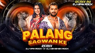 Palang Sagwan Ke remix Dj Aadeshsitamarhi Khesari Lal Yadav Aamrapali New Bhojpuri Dj Song