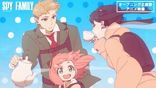 『SPY×FAMILY』Season 2 オープニング主題歌Ado「クラクラ」アニメ映像ノンクレジット ／2023.10.07 23:00～ON AIR