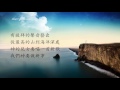 Cherry S Sharing 紫慧的分享 22 新的異象 新的方向 之 一切都變成新的了 Cherry S Sharing 紫慧的分享 22 新的異象 新的方向 之 一切都變成新的了