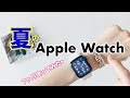 【AppleWatch】スポーツバンドを夏仕様にチェンジ！よく使うアプリ紹介もしてます。