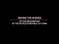 Behind the Scenes of the Recognition of the People's Republic of China