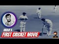 First ever cricket movie from india  love marriage  dev anand