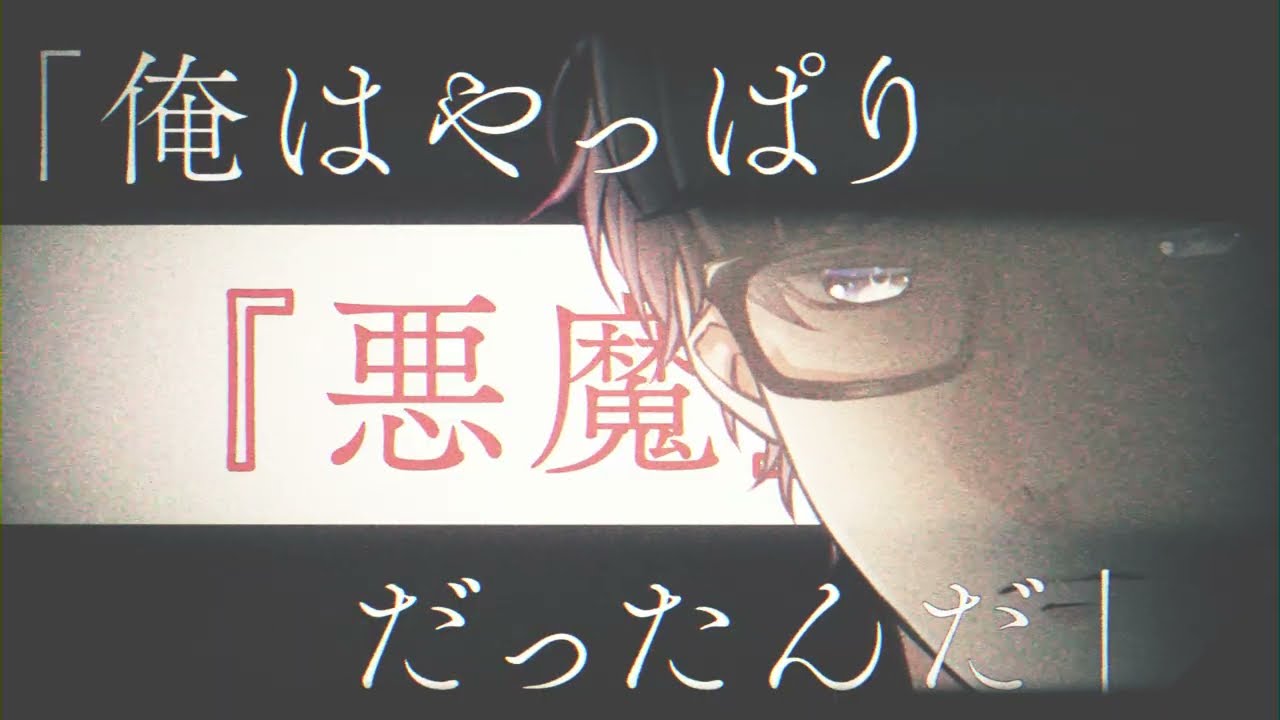 本編完結〜瀬尾鳴海【スタマイ】 - YouTube