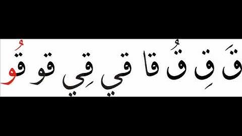 LETS LEARN SINDHI SOUNDS PART 8