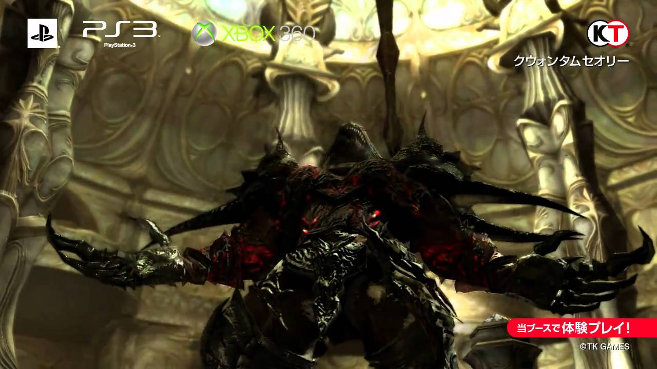 quantum theory xbox 360