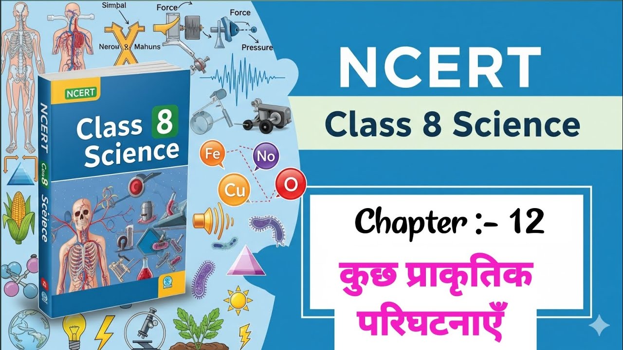 NCERT Science class 8th Chapter 12