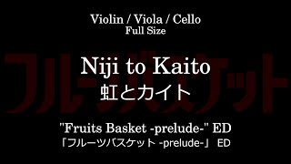 Rainbow and Kite (Niji to Kaito) | 