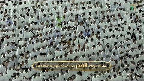 تلاوة بديعة من سورة الفرقان 21-44 للشيخ د. ⁧#بندر_بليلة⁩ فجر السبت 5 ذو القعدة 1446هـ #المسجد_الحرام