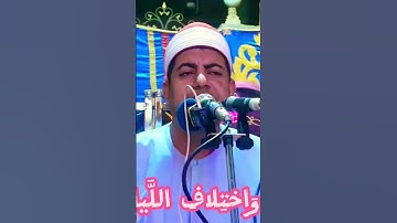 رواية ورش بصوت #القارئ المهندس محمد عزيز المنياوي