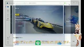 WSL2のインストールとセットアップ: 初心者向けガイド